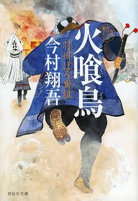 墨色山河国风动漫全集